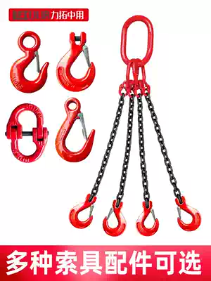 Chain slings iron hook iron hook iron lifting mold lifting tool hook lifting ring horn hook set custom