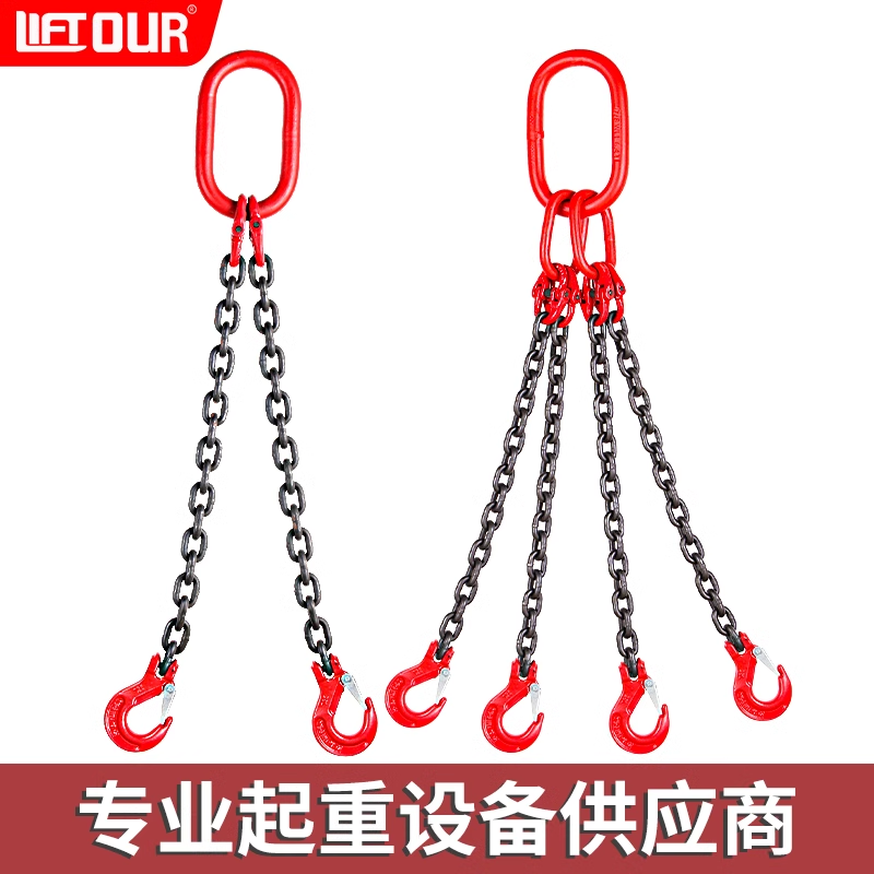 Rio Tinto with lifting chain sling with lifting hook double leg four-legged hook wagon G80 manganese steel hanging chain set to do-Taobao