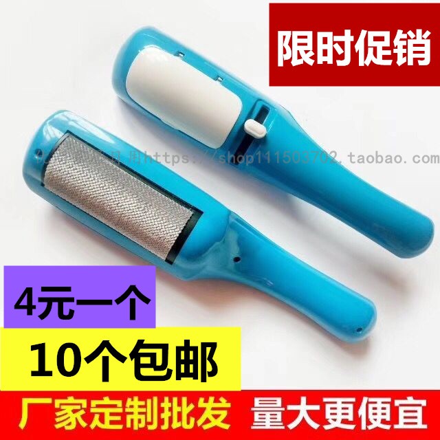 cây lăn quần áo Quần áo bụi cọ khô làm sạch bàn chải cashmere áo khoác để chải cho thú cưng cửa hàng quần áo quà tặng - Hệ thống giá giặt máy cắt xơ vải