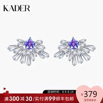 KADER KATI Luo Liu Feiyao series sterling silver high-end earrings female temperament flower earrings birthday gift