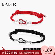 KADER sterling silver couple bracelet A pair of mens and womens simple jewelry commemorative hand rope to send girlfriend 2021 new style
