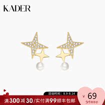 KADER sterling silver stud earrings womens summer 2021 new trendy quality niche design sense simple and small drop earrings