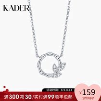 KADER sterling silver necklace female light luxury simple clavicle chain ins original niche design sense high-end birthday gift