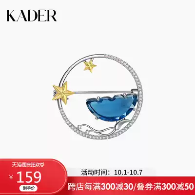 KADER ocean mirror brooch female neckline anti-light buckle high-grade atmospheric pin buckle creative simple accessories