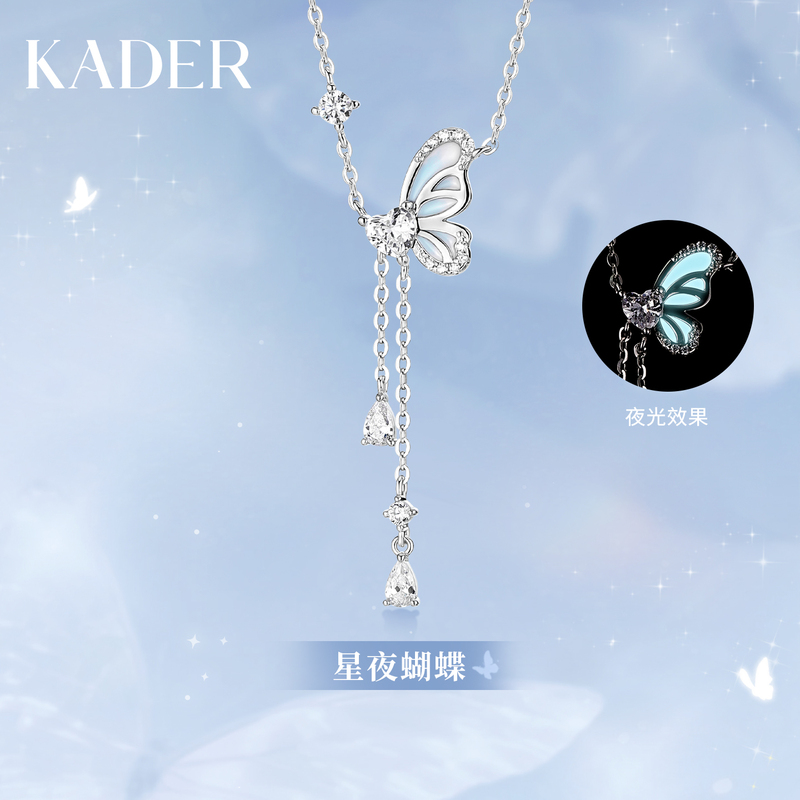 Kader Starry Night Butterfly Necklace for Women 925 Silver Luminous Clavicle Chain Qixi Festival Gift for Girlfriend Katiro