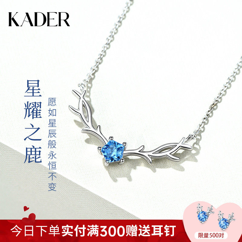KADER Yilu has you necklace female summer sterling silver niche design sense clavicle chain light luxury birthday gift for girlfriend