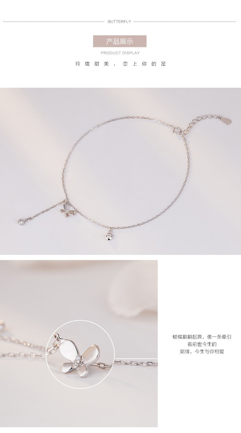 Vòng chân bạc 925 sterling phiên bản Nhật Bản và Hàn Quốc của nữ sinh viên đơn giản Sen Bộ bạn gái cá tính thời trang tươi mới và đáng yêu vòng đeo chân nữ bằng vàng