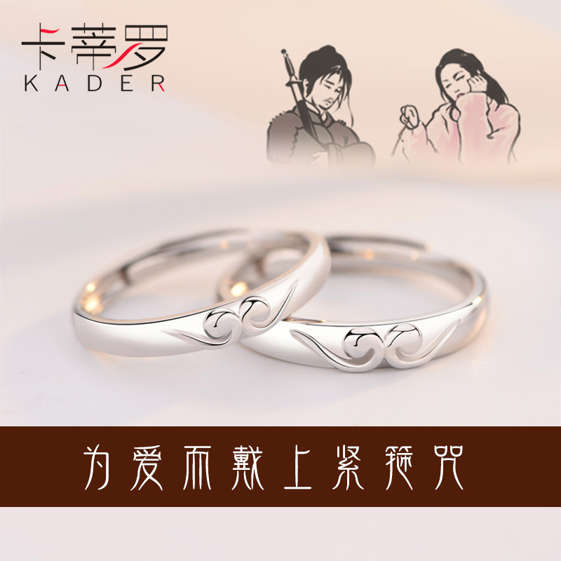 Bague mixte KADER    en Argenterie - Ref 3088163 Image 1