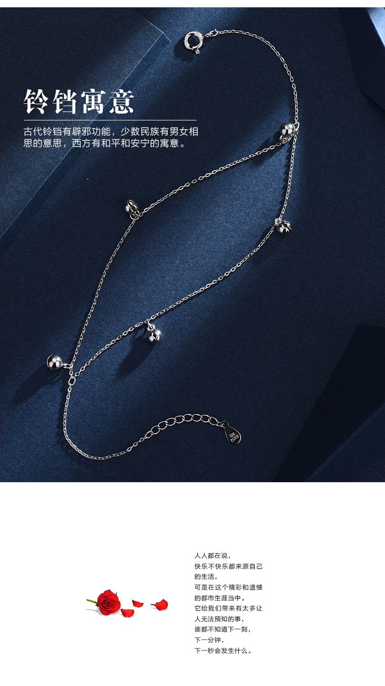Chuông có một chiếc vòng chân nữ bằng bạc 925 sterling âm thanh phiên bản Hàn Quốc của cô sinh viên đơn giản Sen Sở hữu cá tính nữ sinh nhật Han Han lắc chân nữ hàn quốc