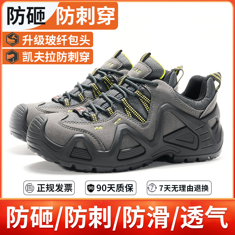 Saigu High-Grade Labor Protection Shoes, Anti-Smash, Anti-Puncture, Steel-Toe Safety Shoes, Insulated, Breathable, Anti-Slip, Anti-Smash Shoes, Soft Soles for Men and Women