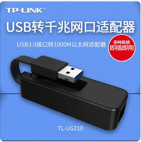 Tp-Link Tl-Ug310 Gigabit Usb3.0 Wired Network Card 1000m Ethernet Rj45 Network Adapter
