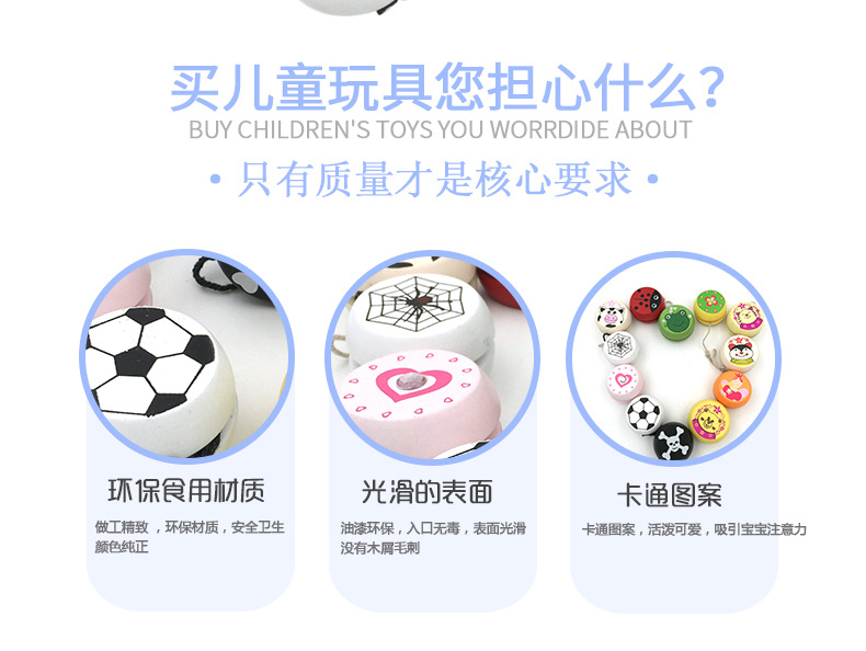 Bọ rùa bảy sao câu đố động vật trẻ em phim hoạt hình yo-yo màu gỗ yoyo yo-yo đồ chơi thời thơ ấu mua yoyo 1A