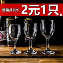 Eurostyle verre vin rouge en verre petit nombre combinaison haut de la tasse dhôtel de verre de vin maison Deux-deux verres de vin commercial de vin