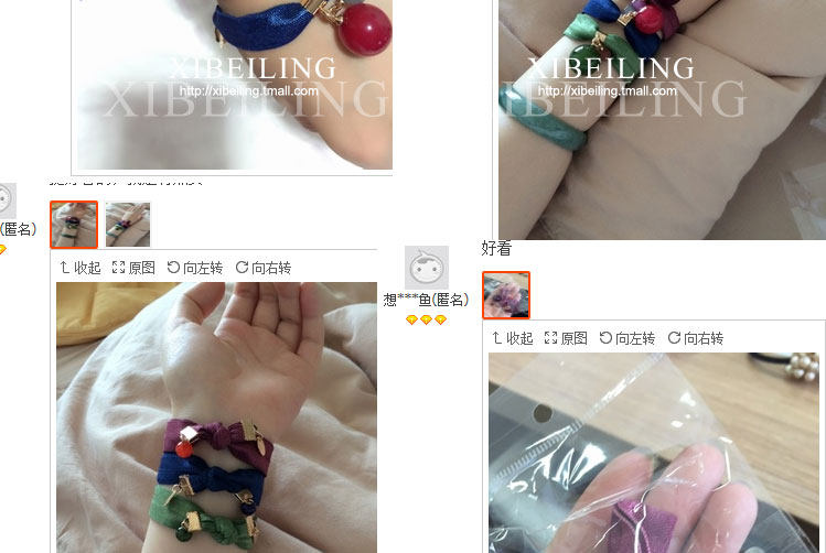 Accessoire coiffure XIBEILIN en perlé - Ref 1202287 Image 62