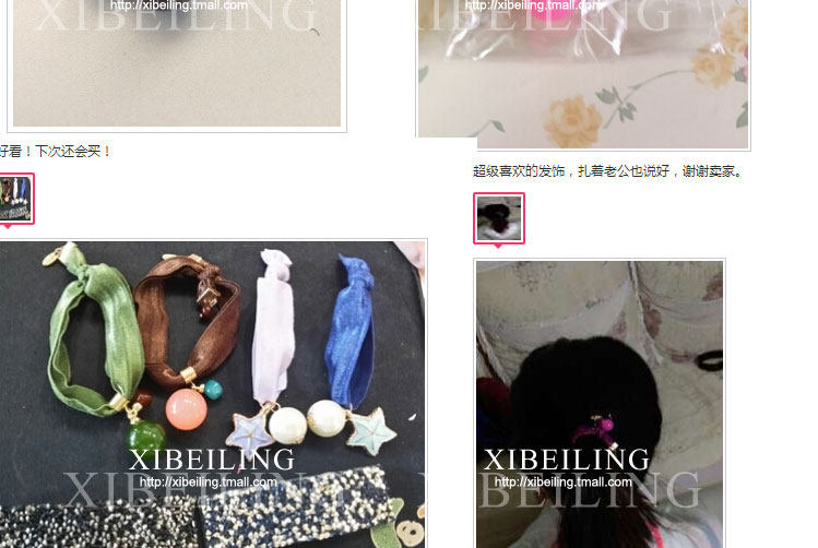 Accessoire coiffure XIBEILIN en perlé - Ref 1202287 Image 78