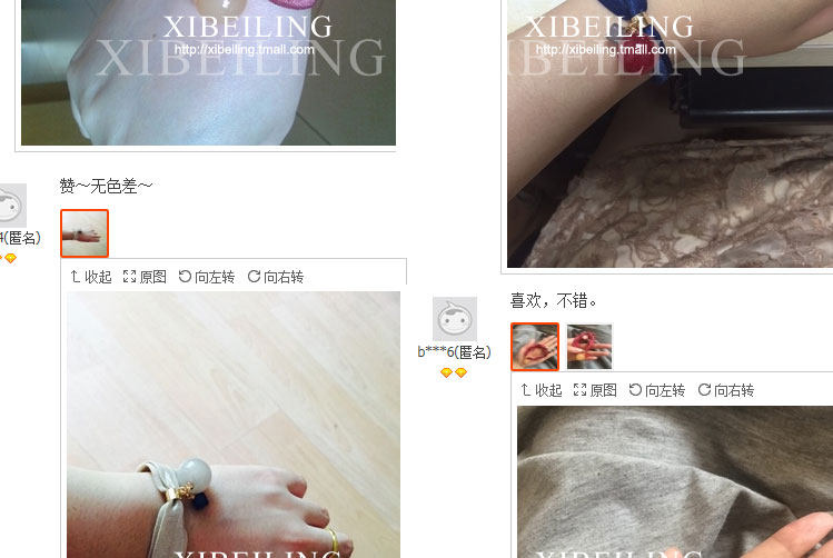 Accessoire coiffure XIBEILIN en perlé - Ref 1202287 Image 66