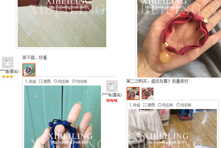 Accessoire coiffure XIBEILIN en perlé - Ref 1202287 Image 67