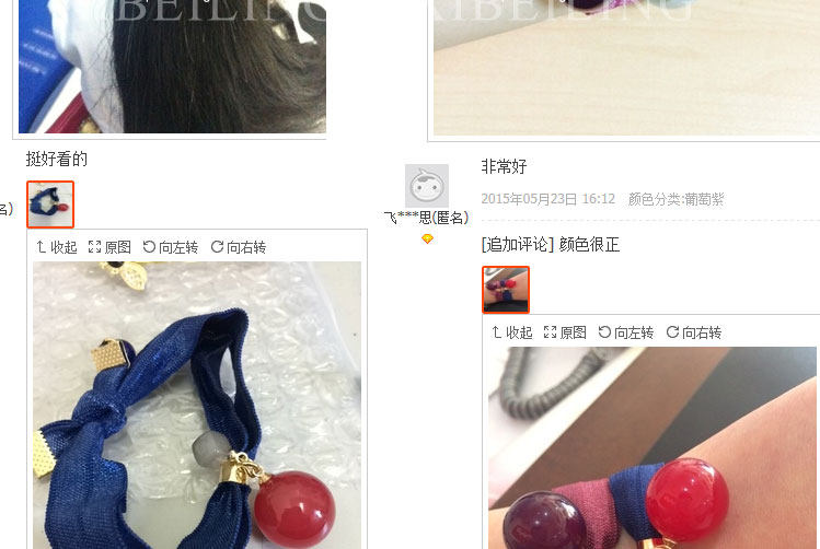 Accessoire coiffure XIBEILIN en perlé - Ref 1202287 Image 60