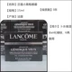 Lancome маленький черный крем для глаз бутылки 15 мл 224 юань/бутылка