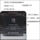 Siya Sanfan от Givenchy 2# 4*3G 245 Юань