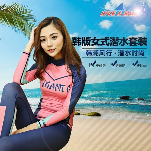 Лонгслив для влюбленных, купальник, раздельный быстросохнущий комплект подходит для мужчин и женщин, защита от солнца