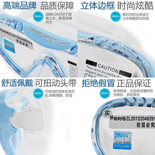 TOPIS Детский дыхательный комплект без запотевания стекол для снорклинга, плавательный аксессуар, дайвинг