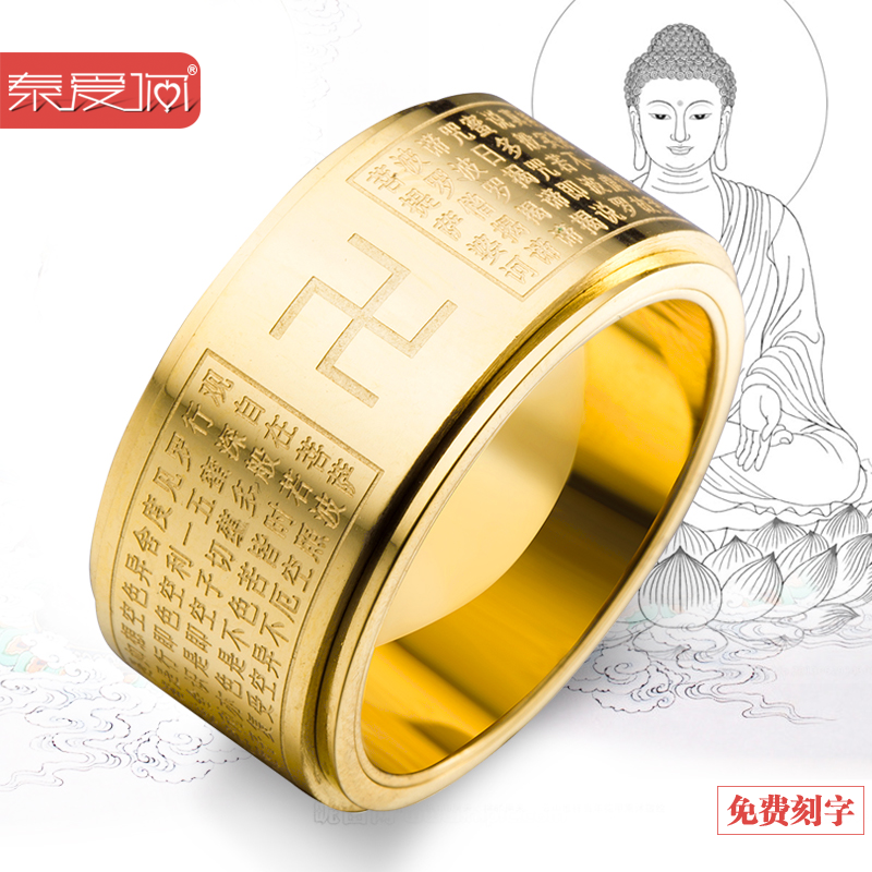 Bague homme en Acier au titane - Ref 3087780 Image 1