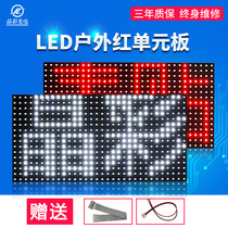 p10led unit board outdoor electronic screen display led small billboard single red word full outdoor