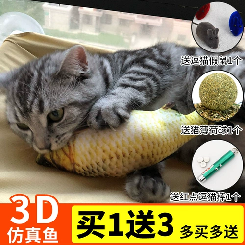 Мятная игрушка, реалистичная подушка для правильного прикуса, котенок, домашний питомец, кот