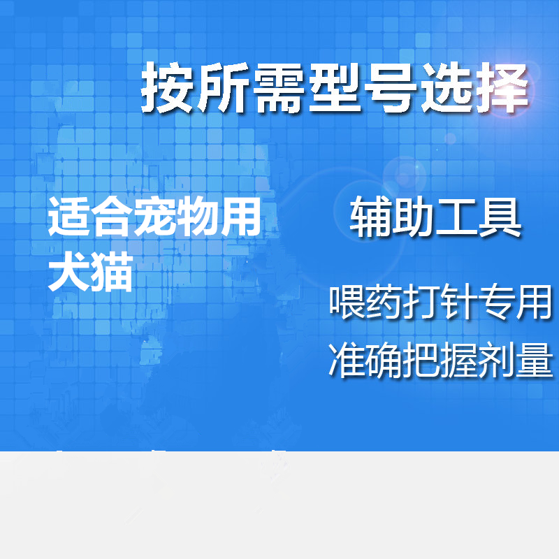 Feeding Machine Feeding Lactation Enema Packaging Syringe Independent Packaging Accurate Mastery Dose