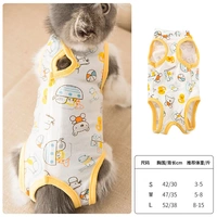 Желтый утенка