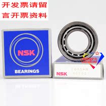Japan imported NSK angular contact bearing 7005AW CTYNSULP4 P5P4 CTYNDULP4 CTYNDBL