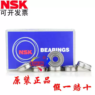 Japan NSK bearings F 692 693 694 695 696 697 698 699 ZZ high-speed motor bearings