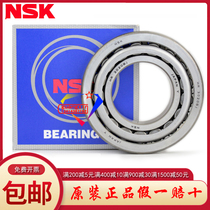 Imported Japan NSK HR32004 32005 32006 32007 32008XJ Tapered Roller Bearing