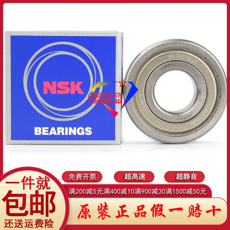 Japan imports NSK high speed high temperature resistant 6305Z original packed precision mechanical deep groove ball bearing 6305 ZZ C3