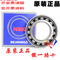 Original imported NSK angular contact ball bearing 7210 A AW BW DB BDB paired high-speed spindle bearing