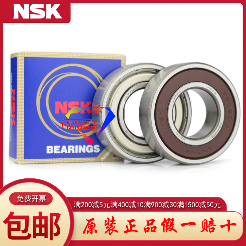 Japan NSK 6206 6207 6208 6209 6210 6211 6212 ZZ DDU VV C3 bearing