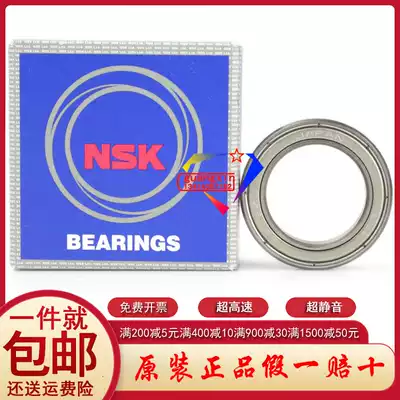 Japan imported original NSK high speed precision Silent ball bearing 6803ZZ mechanical model bearing 61803Z