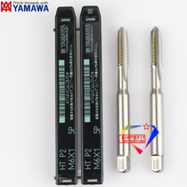 Japan imported YAMAWA straight groove tapping HT P2 M6*1 0 thread standard metric coarse thread tap
