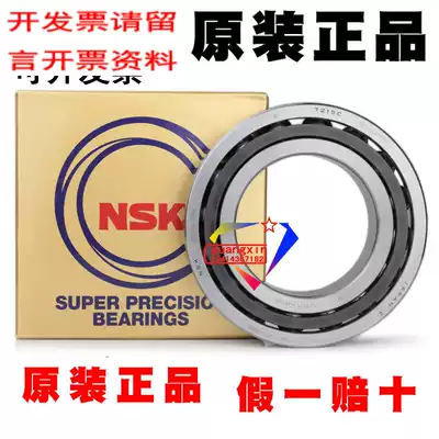 Imported NSK high-speed bearing 7215 CTYNSULP4 P5 CTYNDUL CTYNDBL A A5TYNSUL