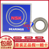 Japan imported NSK high speed precision 6801Z miniature silent ball bearing 61801 ZZ mechanical bearing
