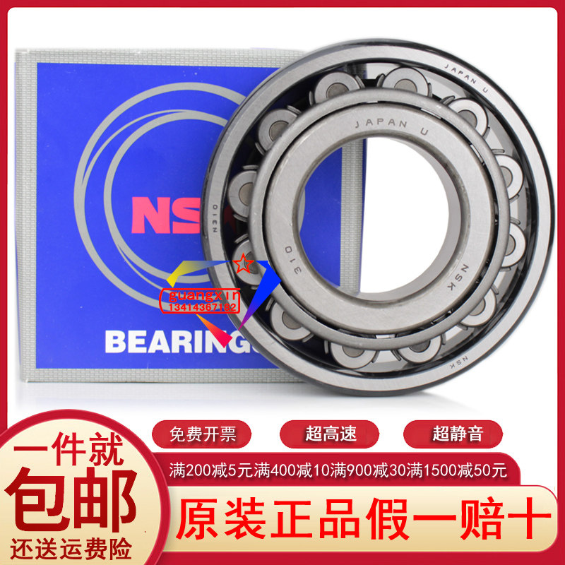 Japan Original Imported NSK High Speed Precision Silent Roller Cylindrical Roller Bearings N310 EW N2208 EW