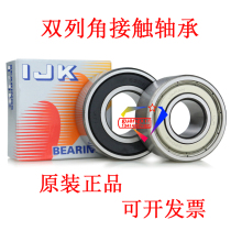 Imported from Japan IJK angular contact bearings 3200 3201 3202 3203 3204 3206 3206ZZ RS