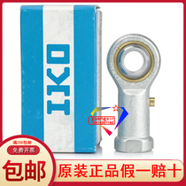 Japan original imported IKO internal thread joint bearings PHS5 6 8 10 12 12 16 16 18 20 22LA