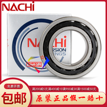  Japan imported NACHI high-speed precision angular contact bearing 7201CYP5 machine tool spindle bearing 7201CY P4