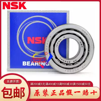 Japan NSK imported HR 30202 30203 30204 30205 30206J mechanical tapered roller bearings
