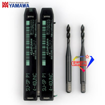 Japanese imported YAMAWA stainless steel screw tap SU-SP P1 4-40UNC machine high speed tapping