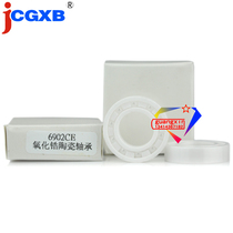 Original JCGXB full ceramic ball bearing 6200 6201 6202 6203 6204 6205 CE