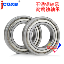 Stainless steel 440 304 bearing SS 6200 6201 6202 6203 6204 6205 6206 6207z