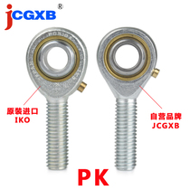 External tooth joint Rod end bearing POS 5 6 8 10 12 18 16 20 24 L Positive and negative tooth with nozzle